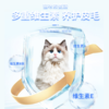 宝莱美露 猫咪赖氨酸片100粒 营养品批发 商品缩略图2