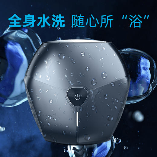 GENPAI君派太空小飞船剃须刀 商品图5