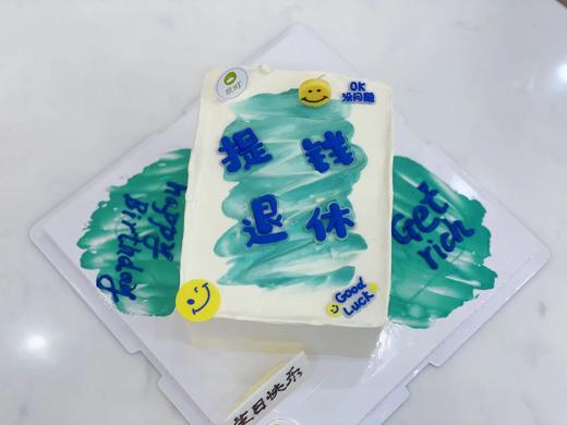 告别搬砖&提钱退休 商品图0