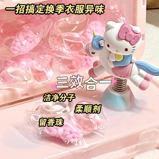 半式花氛洗衣凝珠，芳香氤氲；除螨M菌，清爽怡人；留香持久，多重效果。从此告别沉重洗涤，让衣物焕然一新！ 商品图3