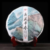 吉顺号《头波早春》景迈山大树普洱生茶饼357g/饼 商品缩略图0