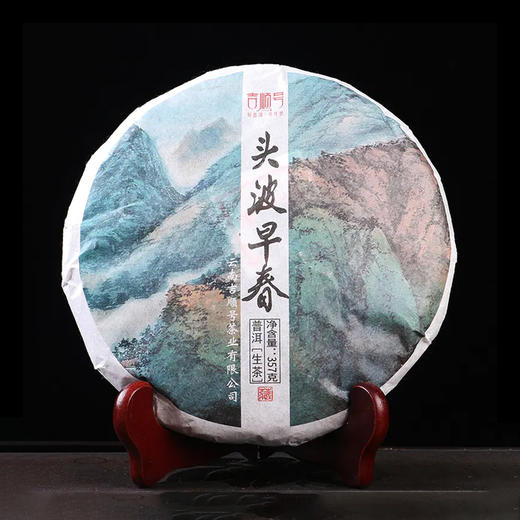 吉顺号《头波早春》景迈山大树普洱生茶饼357g/饼 商品图0