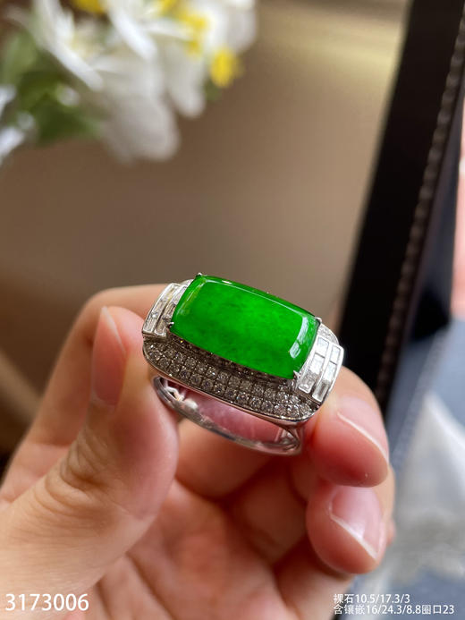 高冰帝王绿无事牌戒指 79999【3173006】 商品图3