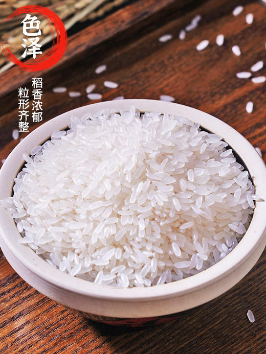 陇间柒月恩施富硒大米5kg湖北应季包装新米10斤长粒香米软糯粥米 商品图1