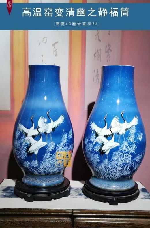 高温窑变清幽之静褔筒 商品图0