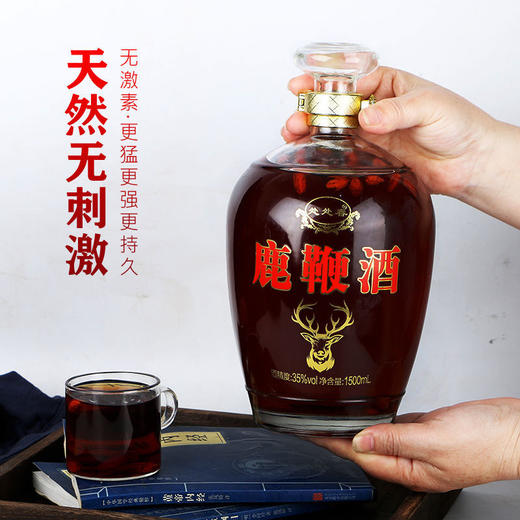 【硬气不伤身！三斤大坛鹿鞭酒滋补白酒】如口柔顺口感醇正，细腻醇厚回味悠长，香醇浓郁好美味，非保健酒纯粮食健康 商品图3