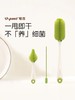 thyseed 世喜 硅胶奶瓶刷 商品缩略图0