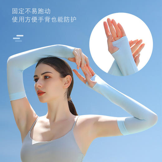 【轻薄防晒 舒适透气】RAYA防晒冰袖男女通用 防紫外线露指 户外骑行冰丝手臂袖套 商品图3