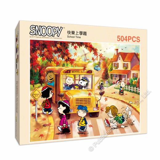 快乐上学趣/504片 商品图1