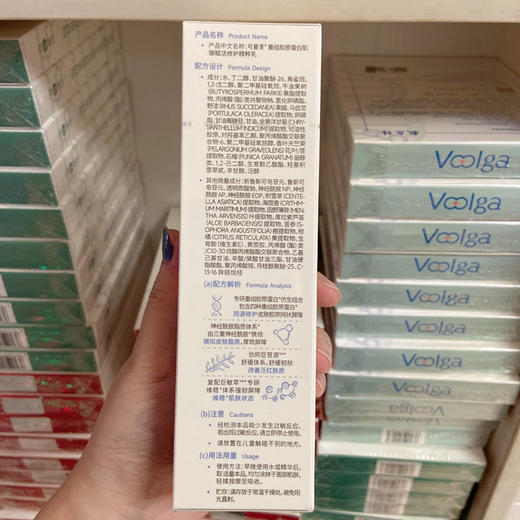 可复美胶原乳重组胶原蛋白精粹乳保湿修护滋润 商品图2