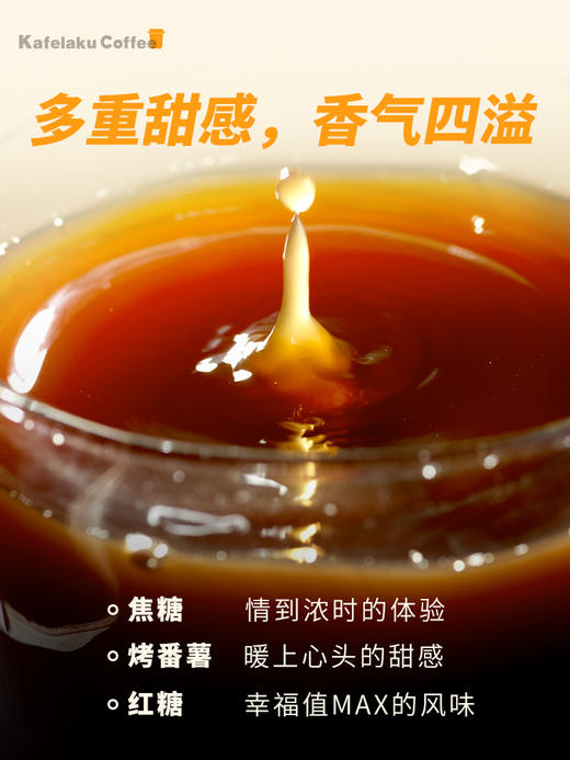 野鼬猫屎咖啡风味冻干黑咖啡粉2g*6颗*56盒/箱 商品图3