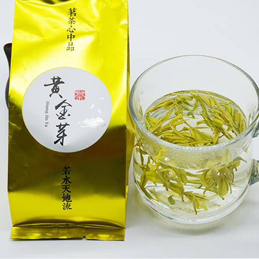 遵义绥阳【大溪茶神台·黄金茶】一两黄金一两茶  干茶亮黄 汤色明黄 叶底纯黄  全国包邮 偏远地区除外 商品图2