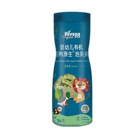 【买3送1】禾泱泱有机婴儿泡芙 幼儿宝宝零食手指泡芙营养辅食无添加盐6个月泡芙系列