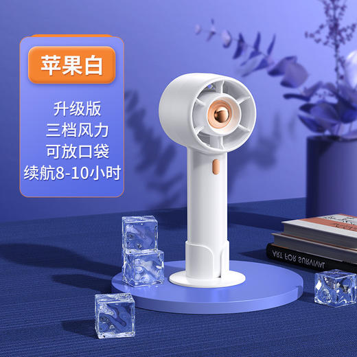 【2023新款迷你便携式手持小风扇】usb充电超静音大风力电风扇，强劲风力，加倍风速无声降噪持久续航 商品图8