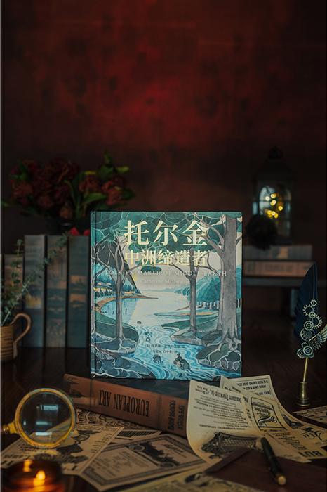 托尔金：中洲缔造者 凯瑟琳· 麦基尔韦恩 一本涵盖托尔金生平与创作的权威画传 商品图2
