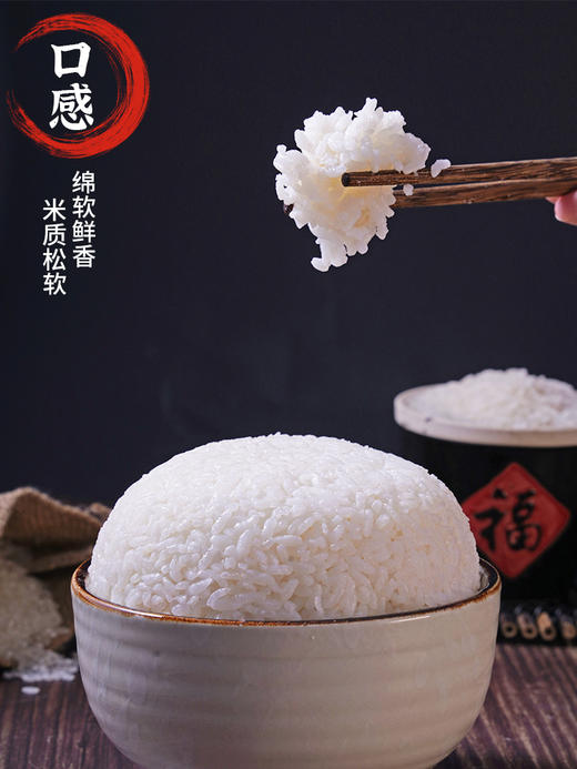 陇间柒月恩施富硒大米5kg湖北应季包装新米10斤长粒香米软糯粥米 商品图2