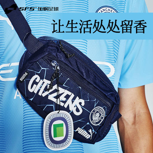 【球迷专属】SFS 足球俱乐部球迷球衣香片车载衣柜挂件汽车香薰卡片家用摆件 商品图1