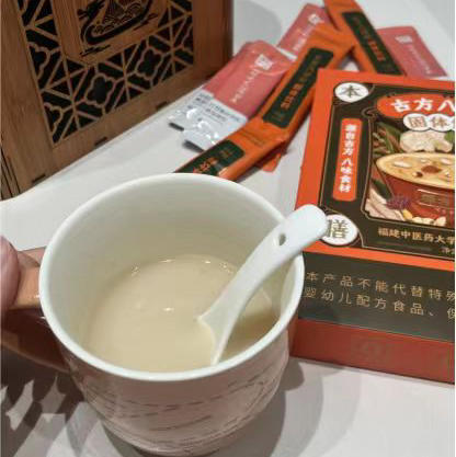 【7天左右发货】【古方八珍粉】儿童成年人早餐，地道食材真八珍，专利加持真有效 商品图1
