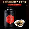 吉顺号普洱熟茶膏500g/罐 普洱茶熟茶固体膏茶精云南普洱茶 商品缩略图0