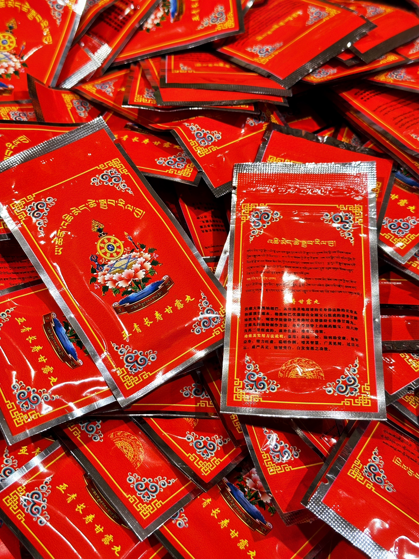 圣物殊胜制作长寿供物一袋