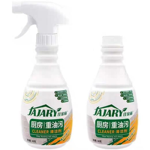 佳家丽双包400g厨房重油污净清洁剂400g*2套（四瓶） 商品图0