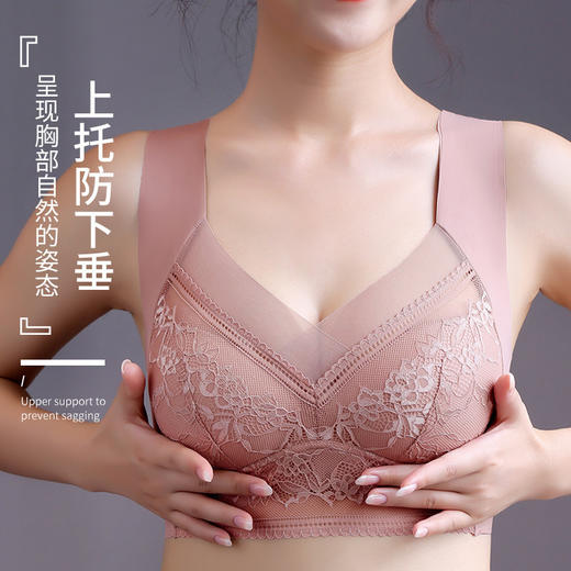 夏季蕾丝美背内衣胸罩,调整型无钢圈一体式舒适文胸GR-9903-1 商品图0