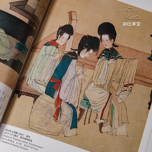 【绝版好书】《名家翰墨3王鉴山水特辑 苏六鹏苏仁山专辑 清代肖像画家禹之鼎》16开160页，1990年香港翰墨轩初版 商品图8