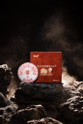 八马信记号|普洱生茶 信记号老班章茶王地普洱茶2023版 C1477