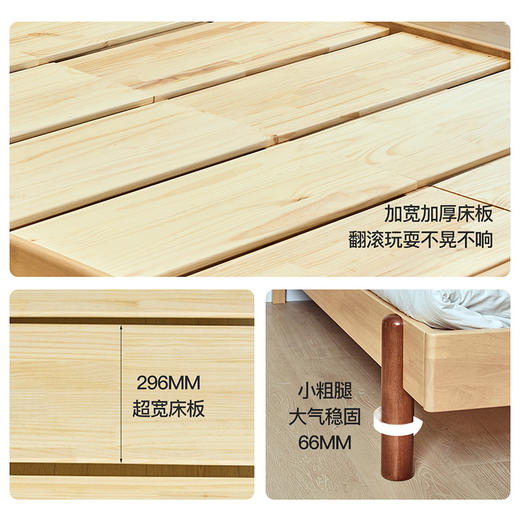 喜梦宝现代简约女孩男孩儿童床橡胶木可升降床板 小熊床 商品图3