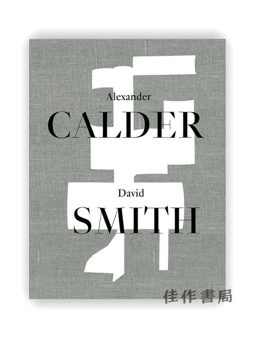 Alexander Calder — David Smith / 亚历山大·考尔德 — 大卫·史密斯 商品图0