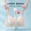 雅黛丽内衣女大胸显小性感蕾丝聚拢文胸无钢圈薄款全罩杯调整型胸罩 商品缩略图4