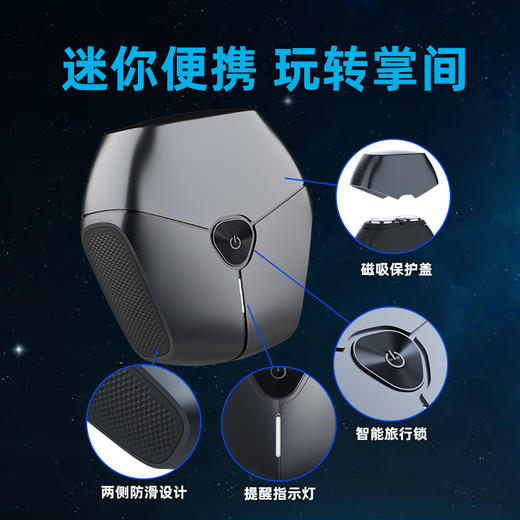 GENPAI君派太空小飞船剃须刀 商品图3