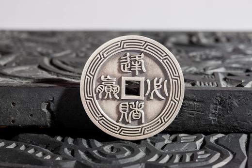 矩德泉坊 纯银手作   gq230200664逢赌必赢大杀四方（4.3厘米版）664 商品图6