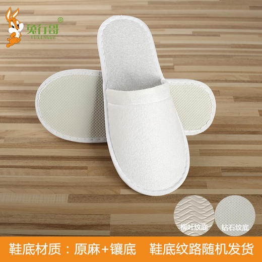 拖鞋D(6mm拉毛布原麻底) 商品图1