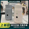 BRUNO奶壶豆浆机破壁机家用全自动多功能料理机 商品缩略图0