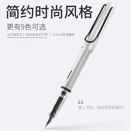 金属铝合金正姿学生礼品广告笔铱金铝杆美工成人练字签字办公用品写字练字书写流畅钢笔 商品图1