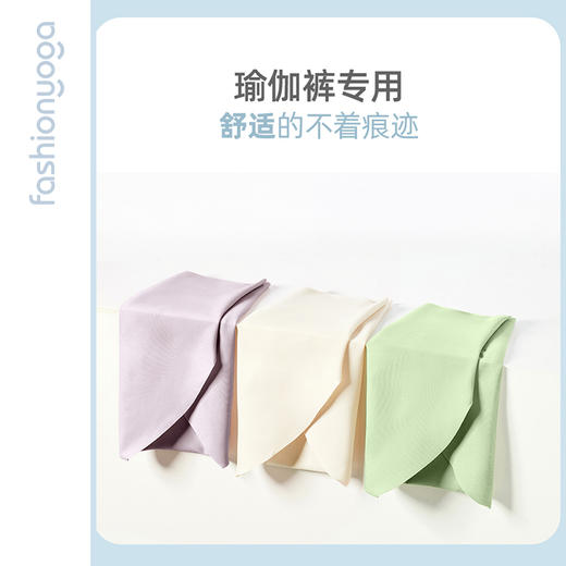 FN004凡圣瑜伽裸感无痕内裤 商品图2