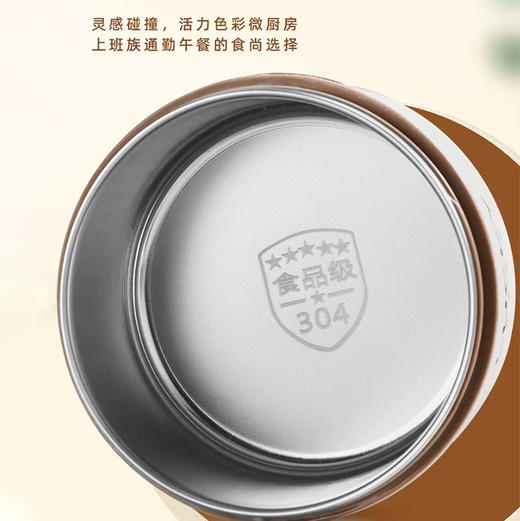 不锈钢三层保温饭盒米色 商品图5