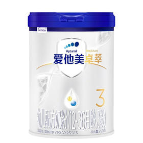 爱他美卓萃幼儿配方奶粉（12-36月龄3段）900g