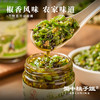 【自营】烧椒酱2/4瓶装 商品缩略图4