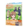 某科学的超电磁炮T官方视觉画集  2 日本月刊漫画电击大王编辑部 编著 动漫 商品缩略图2