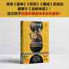 （读客）北欧神话 原来《雷神》《魔戒》的设定源于《北欧神话》！ 商品缩略图1