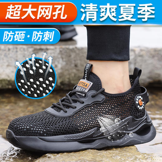 新品夏季透气劳保鞋欧标钢头防砸防刺穿实心橡塑底舒适轻底 商品图6