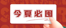 618囤货凑单灵感来啦！！美妆好物40起