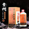 【浓郁芳香！贵州金王子53度】香气优雅丰满协调，口感浓郁回味悠长，酱香型纯粮白酒福利整箱礼盒装七夕情人节健康 商品缩略图0