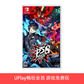 【畅玩卡可租】二手Switch游戏 女神异闻录5S 乱战魅影攻手 P5S 中文版