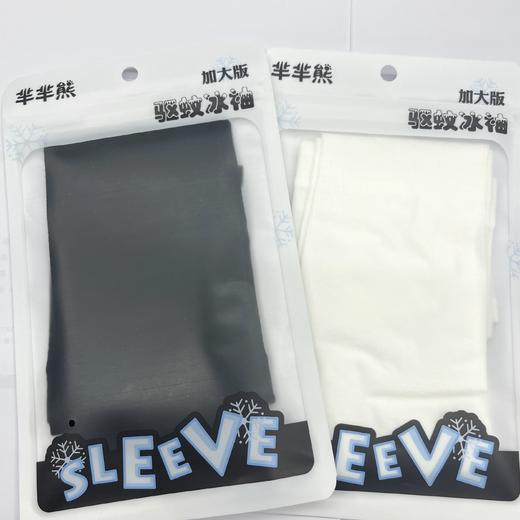 驱蚊防晒冰袖一对 商品图4