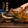 【原色原味！长白山人参枸杞酒】口感醇正香味浓郁，口感绵甜回味悠长，营养丰富口感醇厚，浓香型白酒52度新款礼盒装七夕情人节健康 商品缩略图1