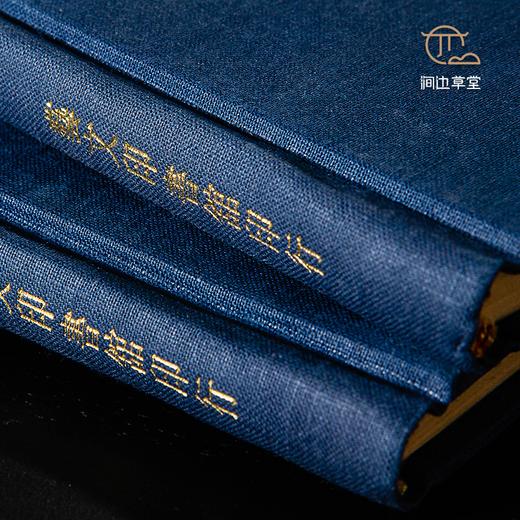 【绝版好书】《中国金石学概要》马衡著，32开布面精装180页，1978年台艺文印书馆出版 商品图8