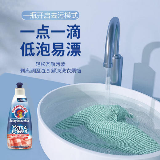 大公鸡管家污渍克星375ml/117725 顽固油渍一瓶搞定低泡易漂 商品图2